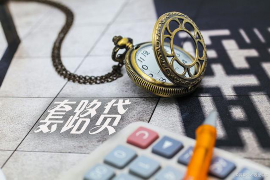 玉屏工资清欠服务