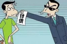 玉屏企业清欠服务